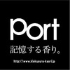 フレグランスディフューザーAirQによる香りの空間演出について 製品画像