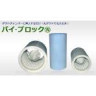 【悪臭対策】丸ダクトで使える脱臭セラミック パイブロック(R) 製品画像