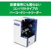 作業効率UP&コスト削減事例紹介!製造・物流の身近な仕事に着目! 製品画像