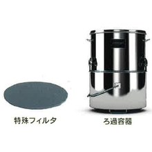 油ろ過フィルタ ポトポット ヤマトヨ産業 イプロスものづくり