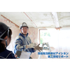 ★施工現場リポート★現場発泡断熱材『アイシネン』施工サービス 製品画像