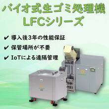 最先端 生ゴミ処理機 ばいお君 生活家電 Fecenkvynwai 最先端 生ゴミ処理機 ばいお君 生活家電 Fecenkvynwai