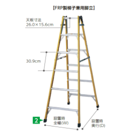 はしご - 企業30社の製品とランキング - IPROS