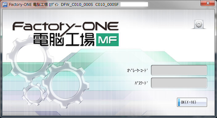 生産管理システム パッケージ 企業39社の製品の一覧 Ipros