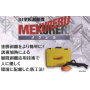 IH塗膜剥離機「MEKURERU(メクレル)」 製品画像