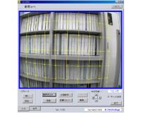 歪み補正 画像変形ソフト Transview 無料試用版有り ケーアイテクノロジー Powered By イプロス