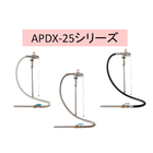 【エア式ドラムポンプ】APDX1-25シリーズ(吐出吸入両用) 製品画像