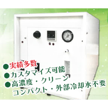 産業用オゾン発生器 ファボゾンシリーズ エコデザイン イプロスものづくり