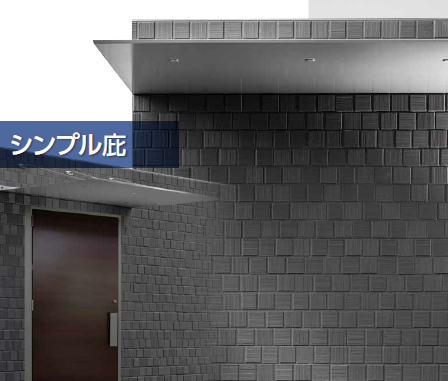 ユニエースひさしA型先付ガルバ鋼板 ユニエースひさしA型先付ガルバ鋼板