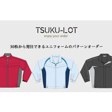 小ロットオリジナルユニフォーム Tsuku Lot 飯島産業 Powered By イプロス
