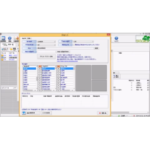 管理シート 登記情報データベース機能 オプション 解説動画 アイサンテクノロジー イプロスものづくり