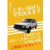 大きい・長い・入らない・扱いにくい部材も『塗装』出来ます！ 製品画像