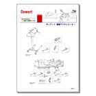 【無料進呈中!】電動アクチュエータ 総合カタログ 製品画像
