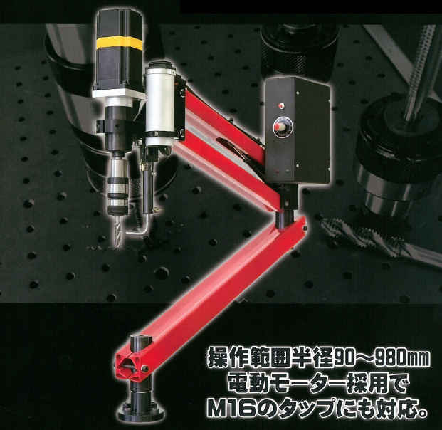タップ加工 電動タッパーwide Naito Powered By イプロス