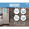 【感染症対策に】UVC(短波長紫外線)ウイルスキラー装置 製品画像