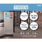 【感染症対策に】UVC(短波長紫外線)ウイルスキラー装置 製品画像