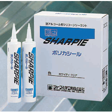 1成分形シリコーンシーリング材 シーラント45 オキシムタイプ 信越化学工業 イプロスものづくり