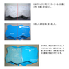 RCインナーシールの防水効果 製品画像
