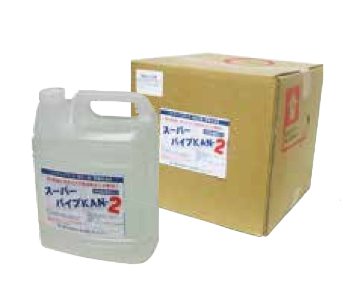業務用配管洗浄剤『スーパーパイプKAN2』 オリエントナノ イプロスものづくり