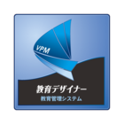 パッケージソフト(教育管理)「教育管理システム 教育デザイナー」 製品画像