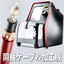 同軸ケーブル加工機 MIRA440/MIRA440SF 製品画像