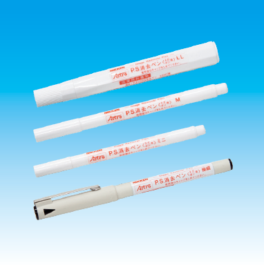 Ps 版用ポジ ネガ版兼用消去ペン Ps 消去ペン 日研化学研究所 Powered By イプロス