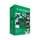 実習教材「キットで学ぶ!実戦ディジタル回路」【デモ機貸出中】 製品画像