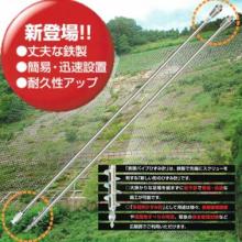 表層崩壊や浅層地すべりの判定に 表層パイプひずみ計 東京電機 イプロス都市まちづくり