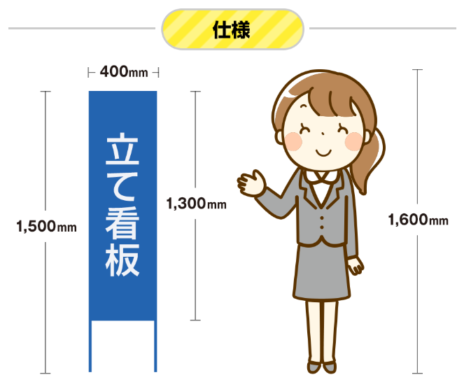 選挙後援会連絡所看板(立て看板) アーリークロス イプロスものづくり 選挙後援会連絡所看板(立て看板) アーリークロス イプロスものづくり