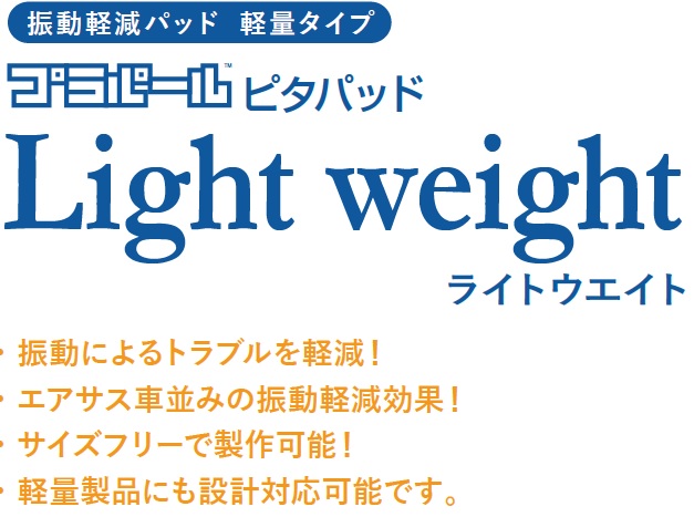 振動 免震 共振対策パレット 振動による輸送トラブル対策 川上産業 Powered By イプロス