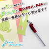 両利き対応で、誰でも簡単!『スマートロールカッター』 製品画像