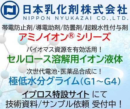 グライムについて 洗浄 溶解 接着等 お役立ち便覧