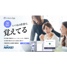 カラーシミュレーションアプリ Ipad Android ファイン イプロスものづくり カラーシミュレーションアプリ Ipad Android ファイン イプロスものづくり