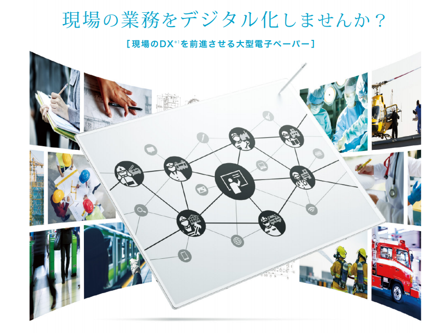 ホワイトボード - 企業18社の製品とランキング - IPROS