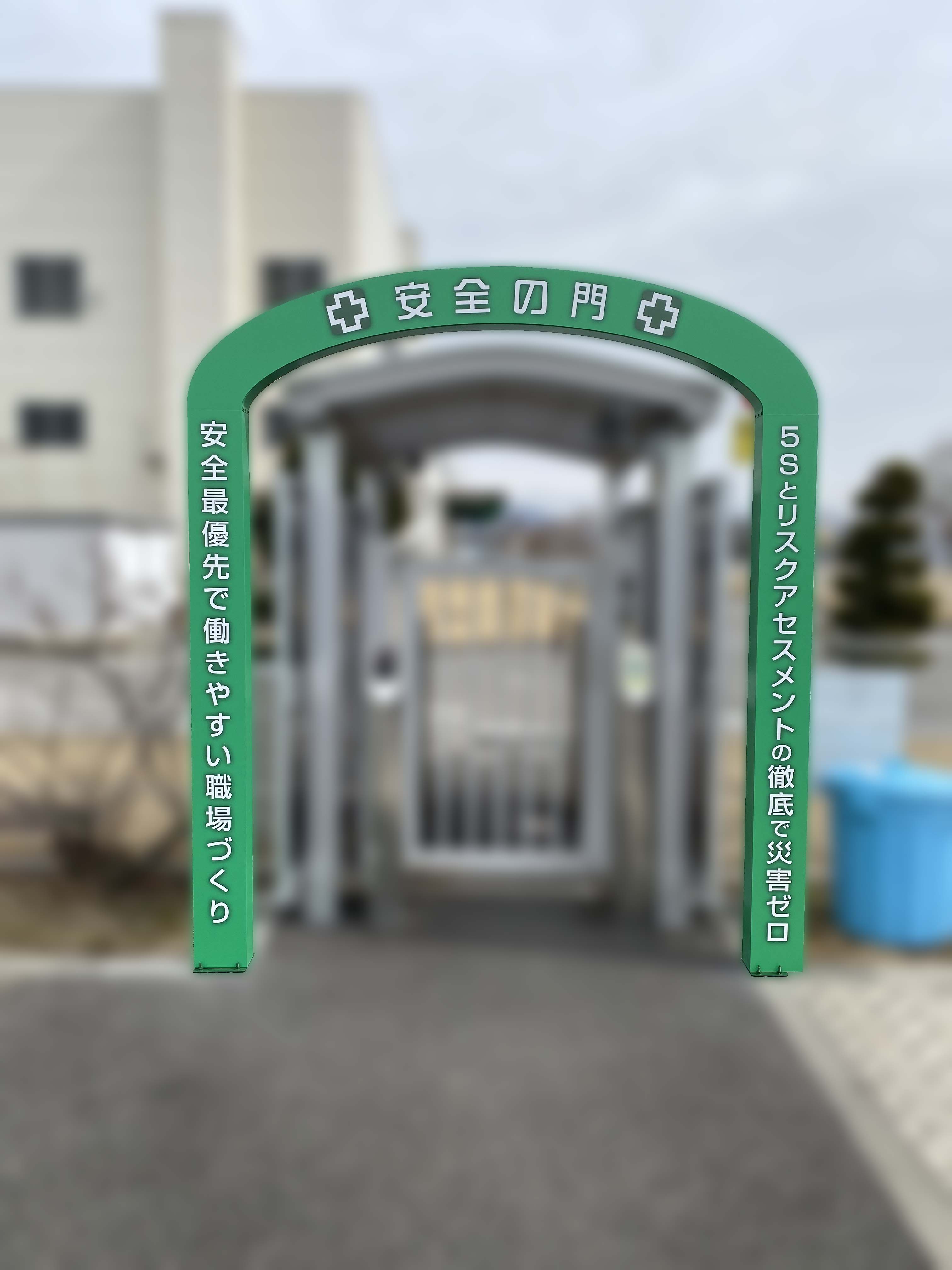 社員通用口 プレート _ 出入口はこちらです テンプレート – FCRTE