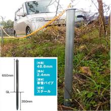 最も低価格で設置できる車止めポール スカットsp 固定式 新光工業 イプロスものづくり