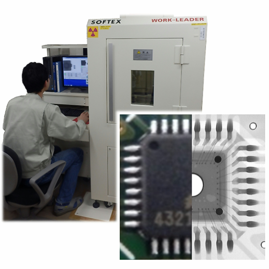 非破壊検査 企業14社の製品とランキング Ipros