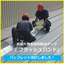 防水テープ デュポン タイベック ハウスラップテープ Lmh イプロス都市まちづくり 防水テープ デュポン タイベック ハウスラップテープ Lmh イプロス都市まちづくり