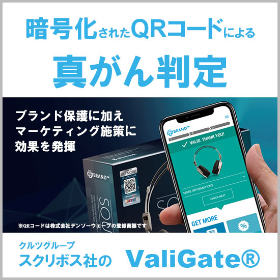 Qr コード 暗号化 | パスワード付きの Qr コードを作成するにはどうすればよいですか – MXZCXN
