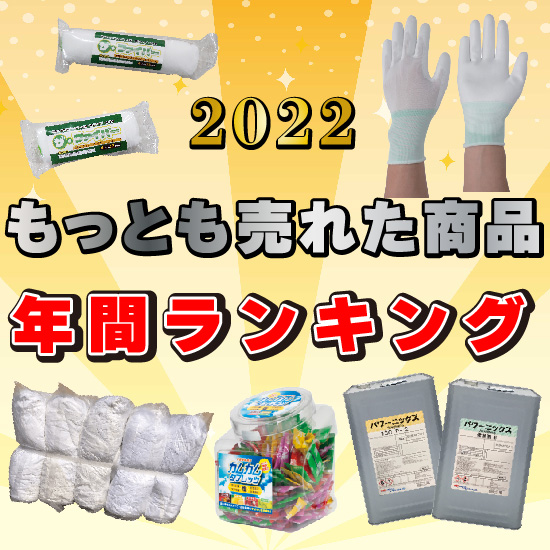 newハクリール 剥離剤塗膜
