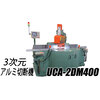 角度自動段取り 3次元フリー角度切断機 『UCA-2DM400』 製品画像