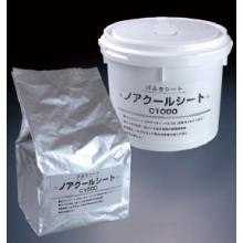 無料サンプル進呈中 汗ふきシート さっぱり爽快 熱中症対策に 小津産業 イプロスものづくり 無料サンプル進呈中 汗ふきシート さっぱり爽快 熱中症対策に 小津産業 イプロスものづくり