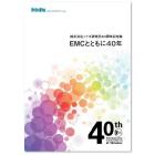 株式会社ノイズ研究所40周年記念誌「EMCと共に40年」 製品画像