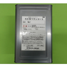 合成樹脂エマルションペイント アクリル系 Newベランコート 菊水化学工業 イプロス都市まちづくり