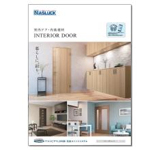 室内ドア 内装建材カタログ オーダー対応 ナスラック イプロス都市まちづくり 室内ドア 内装建材カタログ オーダー対応 ナスラック イプロス都市まちづくり