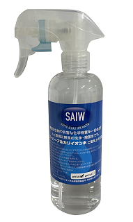 有機溶剤からの代替に】スーパーアルカリイオン水『SAIW』 | Eプラン 