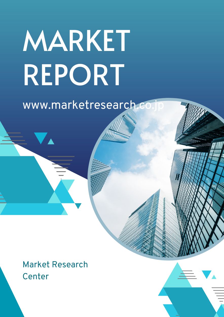 【調査資料】オシロスコープパッシブプローブの世界市場 マーケットリサーチセンター Powered by イプロス