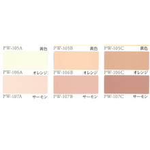 塗り壁 漆喰美人 アトピッコハウス イプロス都市まちづくり