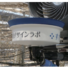 簡易型空間冷却・加湿システム『すずミスト』 製品画像