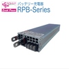 高電力密度を備えた『小型バッテリー充電器』 製品画像